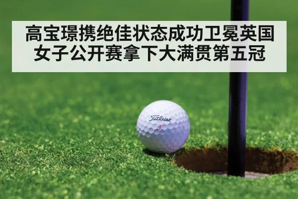 golf putt green